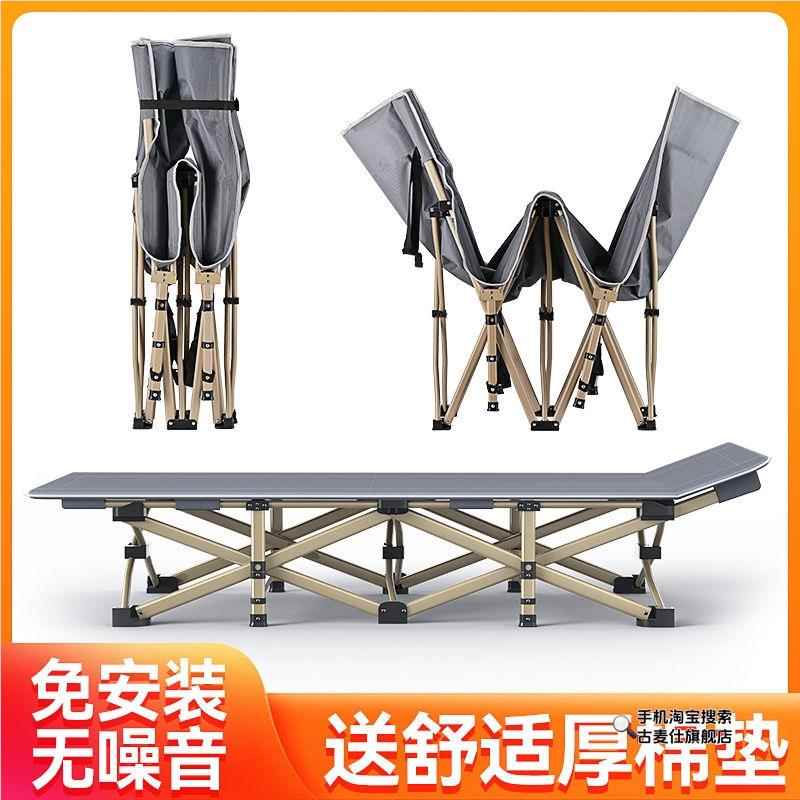 Office Furniture Installation - Folding bed office nap super load