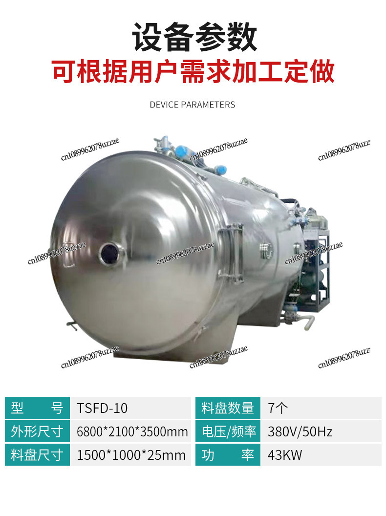 Pet Food Freeze-drying Equipme - огляд і ціна Office Furniture And Equipment